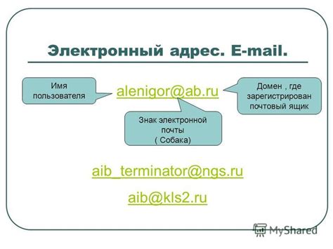 Проверенные функции электронной почты