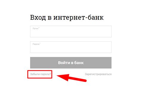 Проверить в личном кабинете онлайн-банкинга