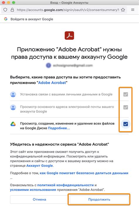 Проверить доступ к Google Drive через Gmail