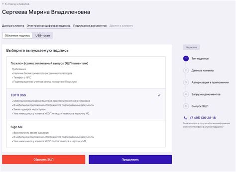 Проверить корректность заполненных данных