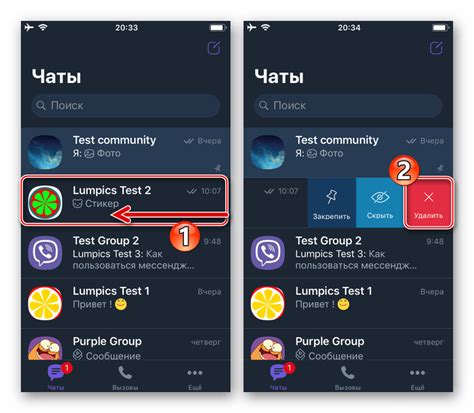 Проверить успешное удаление чата из скрытых в Viber