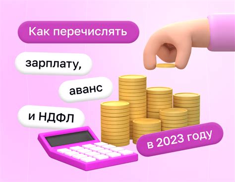 Проверка НДФЛ в 2023 году: новые правила обязательной проверки