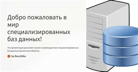 Проверка автомобиля через службу специализированных баз данных