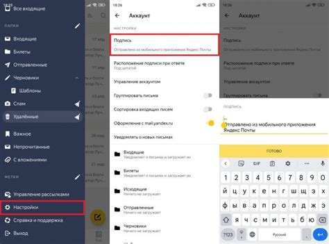 Проверка адреса электронной почты на Android