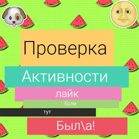 Проверка активности друзей перед удалением