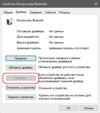 Проверка актуальности резервной копии после переустановки