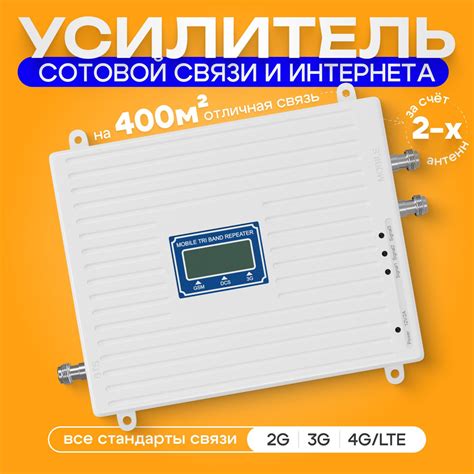 Проверка антенны и сигнала