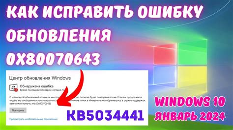 Проверка антивирусного ПО и брандмауэра