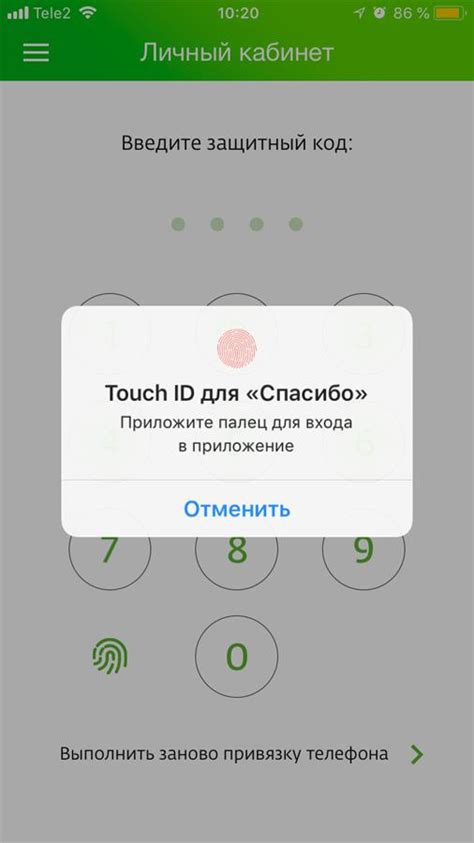 Проверка баланса бонусов Сбер Спасибо через SMS