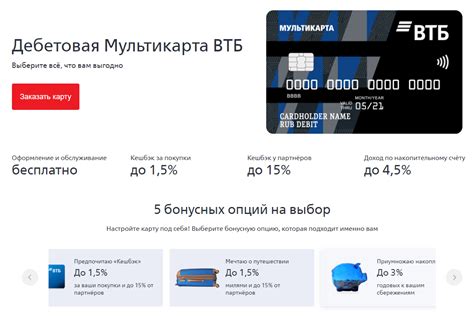 Проверка баланса карты без лишних усилий