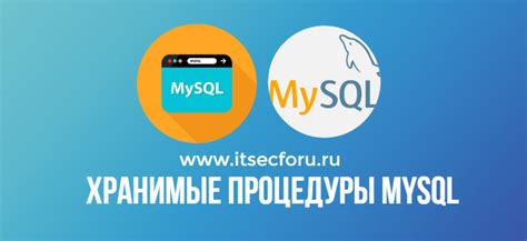 Проверка безопасности базы данных MySQL