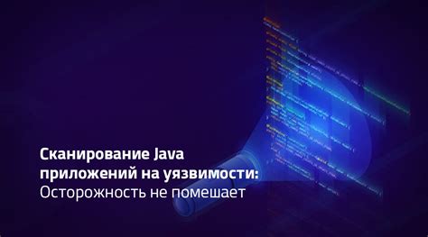 Проверка безопасности SIP-проводов на уязвимости