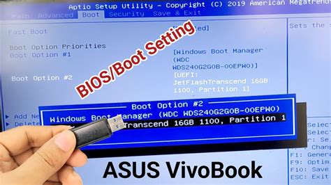 Проверка версии BIOS на ноутбуке Asus Vivobook