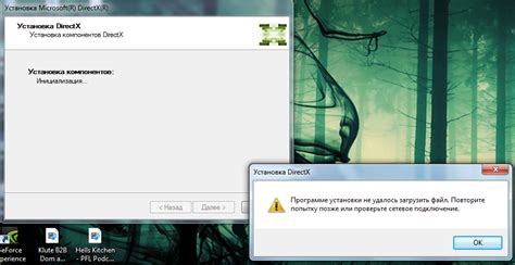 Проверка версии DirectX в системе