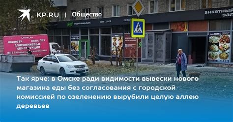 Проверка видимости вывески издалека