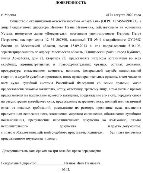 Проверка в полицейских и правоохранительных органах