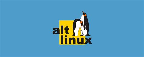 Проверка данных перед перезагрузкой Alt Linux Server