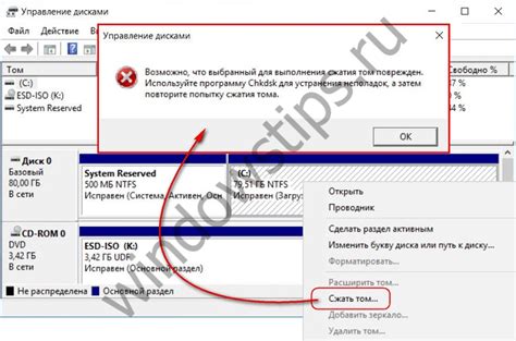 Проверка диска на ошибки с помощью Дисковой утилиты