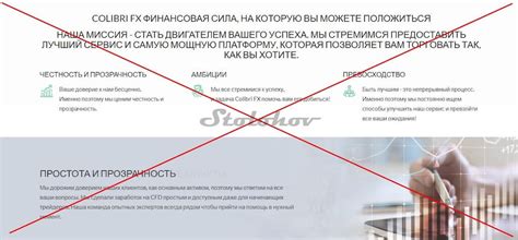 Проверка документов и лицензий