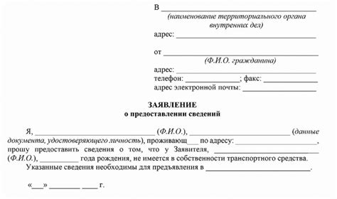 Проверка документов перед походом в ГИБДД