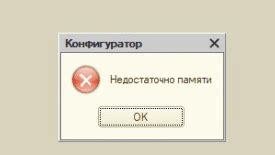 Проверка доступного свободного пространства на устройстве