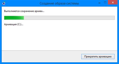 Проверка доступности диска для сохранения резервной копии