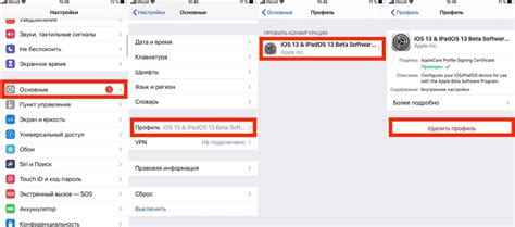 Проверка доступности обновления iOS 13 на iPhone 5s