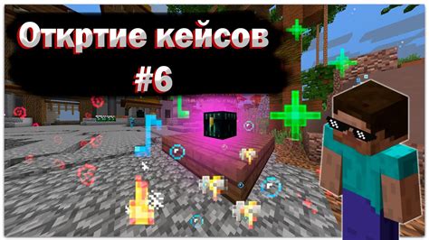 Проверка доступности сервера Minecraft