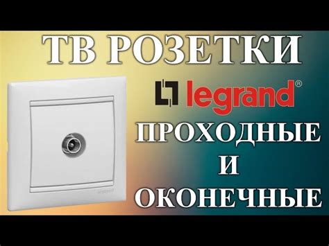 Проверка доступности сигнала цифрового ТВ