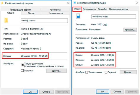 Проверка доступности шаблона создания файла spfile