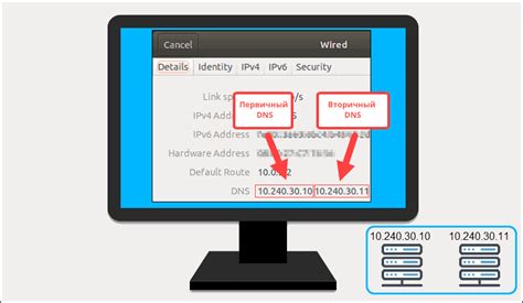 Проверка доступности DNS-серверов