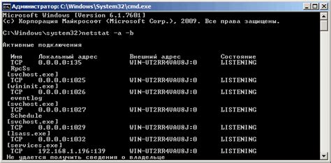 Проверка доступных COM-портов