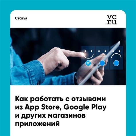 Проверка других приложений Google