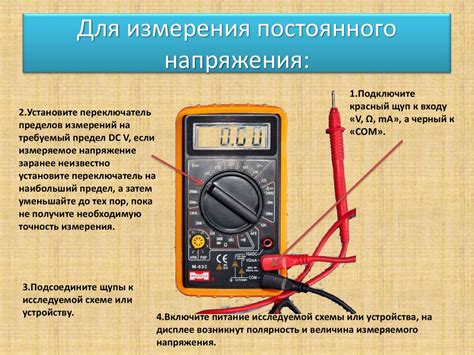 Проверка емкости с помощью мультиметра Ksd 301 250 В 10А