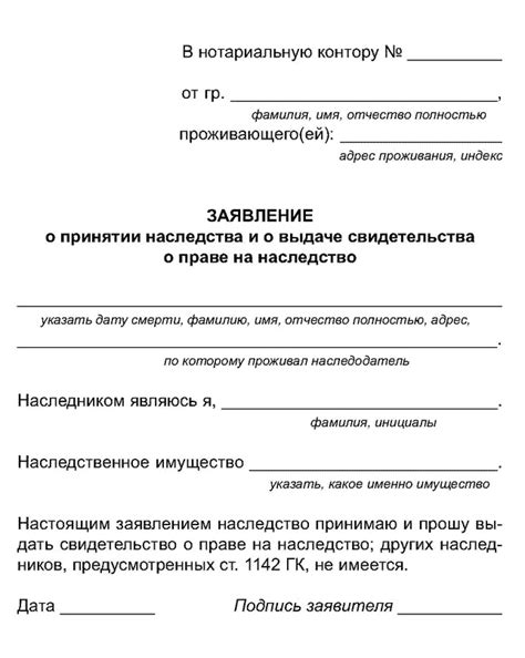 Проверка законности наследства и прав на автомобиль