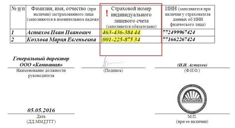 Проверка заполненной формы перед сдачей