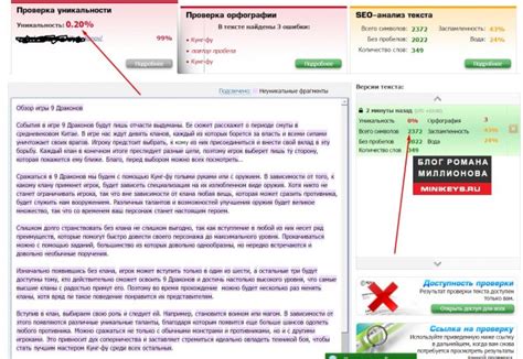 Проверка имя на уникальность и простоту произношения