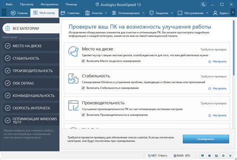 Проверка инструментов и настроек