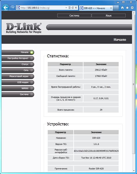 Проверка и дополнительная настройка роутера D-Link DIR-620 в режиме репитера