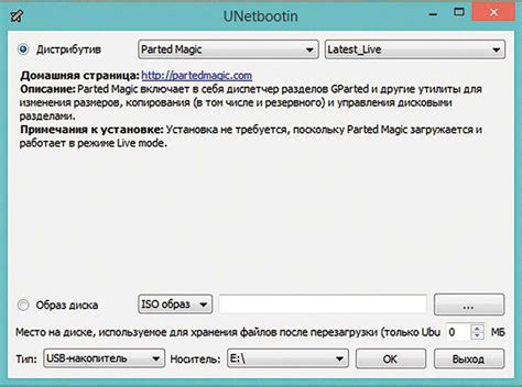 Проверка и запуск загрузочной флешки Ubuntu