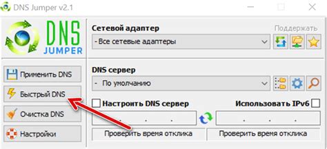 Проверка и запуск DNS-сервера