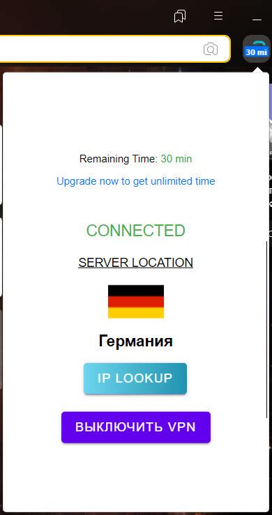 Проверка и использование VPN-соединения на Яндекс Станции