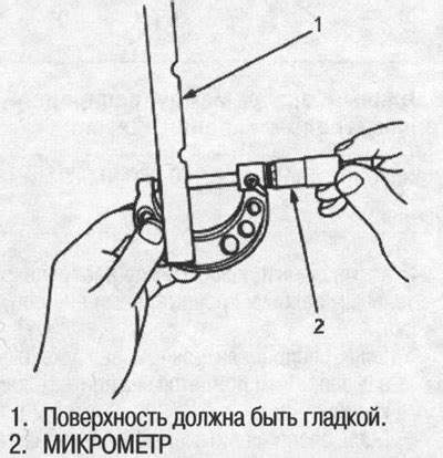 Проверка и исправление зазоров на оси Z