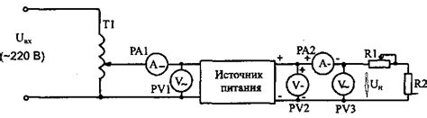 Проверка и исправление источника питания