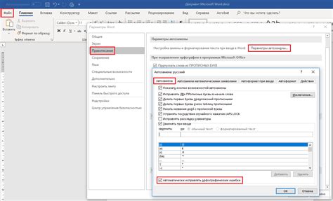 Проверка и исправление ошибок в gcode