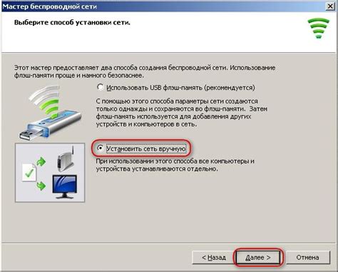 Проверка и исправление ошибок при настройке Wi-Fi в Windows XP