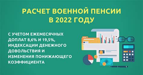 Проверка и корректировка результатов с учетом понижающего коэффициента