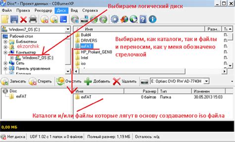 Проверка и модификация созданного iso файла