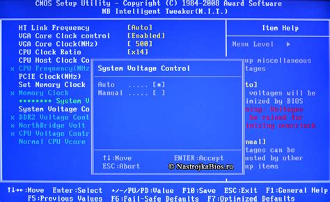Проверка и настройка напряжения в BIOS: