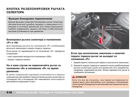 Проверка и настройка параметров адаптации АКПП